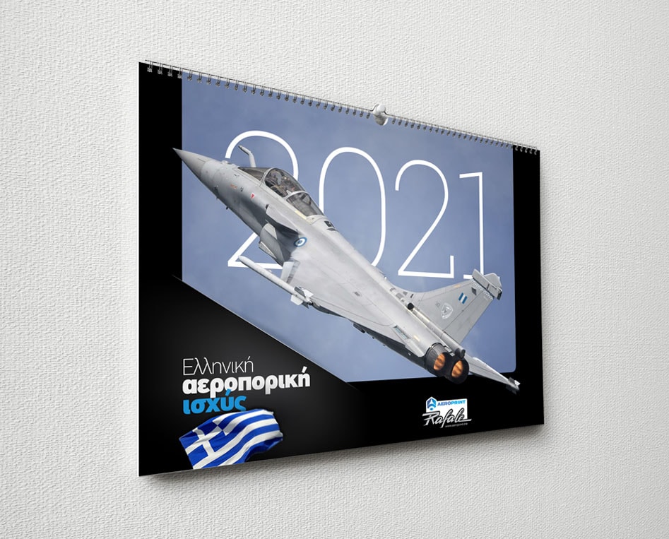 Calendar-Wall-Rafale-Featured-2