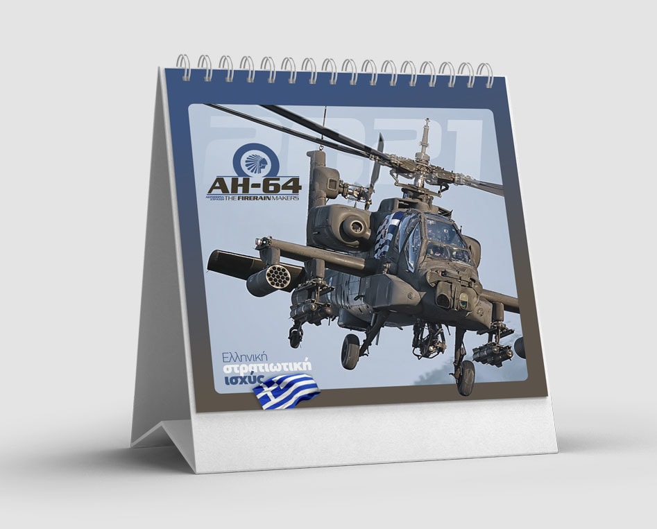 calendar-desk-16-AH64-0