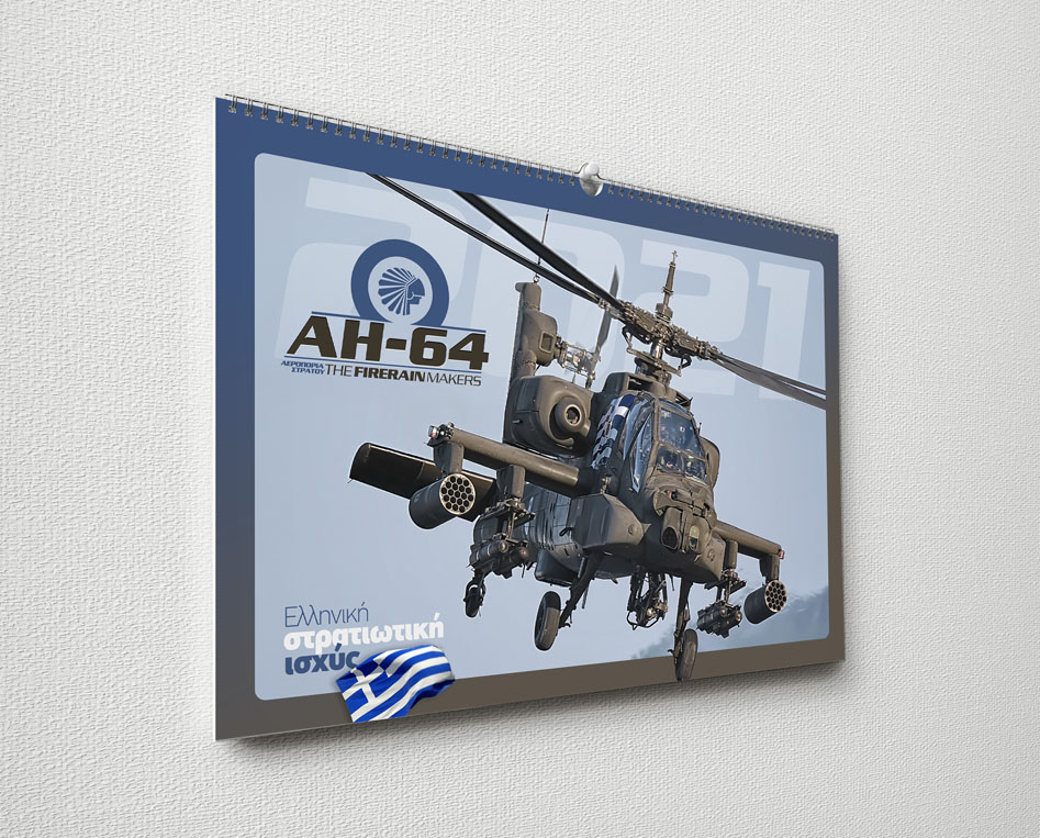 Calendar-Wall-Rafale-Featured-1